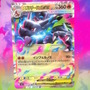 『ポケカ』新レアリティ「MA」がクール！「メガリザードンXex」や「メガカイリューex」など今後登場の注目カード続々公開