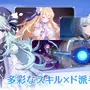 モバイル向け異世界リライトファンタジーRPG『OZ Re:write（オズ リライト）』配信開始！現代風に再解釈されたおとぎ話の英雄たちとハッピーエンドにたどり着こう