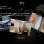 深夜監視ホラーゲーム『日本事故物件監視協会』“実在する”事故物件がリアル過ぎてマジで怖い。カメラ切り替えで「異常」を発見、間違えず報告せよ【プレイレポ】