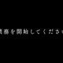 深夜監視ホラーゲーム『日本事故物件監視協会』“実在する”事故物件がリアル過ぎてマジで怖い。カメラ切り替えで「異常」を発見、間違えず報告せよ【プレイレポ】