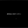 深夜監視ホラーゲーム『日本事故物件監視協会』“実在する”事故物件がリアル過ぎてマジで怖い。カメラ切り替えで「異常」を発見、間違えず報告せよ【プレイレポ】