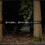 深夜監視ホラーゲーム『日本事故物件監視協会』“実在する”事故物件がリアル過ぎてマジで怖い。カメラ切り替えで「異常」を発見、間違えず報告せよ【プレイレポ】