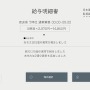 深夜監視ホラーゲーム『日本事故物件監視協会』“実在する”事故物件がリアル過ぎてマジで怖い。カメラ切り替えで「異常」を発見、間違えず報告せよ【プレイレポ】