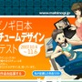 Developed by devCat Copyright (c) Nexon Corporation and Nexon Japan Co.,Ltd. All rights reserved.