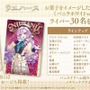 「にじさんじ」カード付ウエハースが素敵！葛葉、サロメらライバー30名がお菓子をイメージしたコンシェルジュ衣装で登場