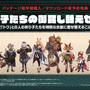 ここまでする！？な刀作りも魅力のバンナム&ブラウニーズ新作ローグライト『トワと神樹の祈り子たち』発売前プレイレポ！プレイヤーを待ち受ける衝撃の展開も…