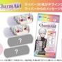 ライバーたちがあなたの傷口を守る！「にじさんじ」デザインの絆創膏が12月発売―葛葉、周央サンゴら総勢30名のメッセージ付き