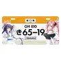 『ブルアカ』4.5周年記念ポップアップストアが開催決定！新規描き下ろしイラストグッズ販売ほか、フィギュア展示や等身大パネルを設置