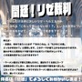 にじさんじVTuber「リゼ・ヘルエスタ」が「オールナイトニッポン0」のパーソナリティに抜擢！放送は8月23日27時から