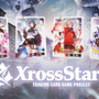 CR、ぶいすぽっ！など登場の新TCG『Xross Stars（クロススターズ）』入門書が発売決定―特別付録は一ノ瀬うるは、Rasのジャンボリーダーカード