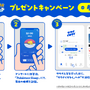 可愛いカビゴン柄のサウナハットが当たるかも？『ポケモンスリープ』×「サウナイキタイ」が“温活”と“睡眠”の関係を探る「サとス」プロジェクトを開始