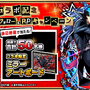 『モンスト』×『ペルソナ5 ザ・ロイヤル』コラボが開催中！ジョーカーたち「心の怪盗団」や歴代パレスの主が降臨