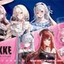 ローソンにて『勝利の女神：NIKKE』コラボが8月26日開催！シンデレラ、モダニアら6人のK-POP風やラグジュアリー衣装なグッズ盛りだくさん