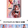 ローソンにて『勝利の女神：NIKKE』コラボが8月26日開催！シンデレラ、モダニアら6人のK-POP風やラグジュアリー衣装なグッズ盛りだくさん