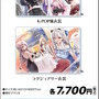 ローソンにて『勝利の女神：NIKKE』コラボが8月26日開催！シンデレラ、モダニアら6人のK-POP風やラグジュアリー衣装なグッズ盛りだくさん