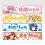 「ぼっち・ざ・ろっく！」新作一番くじの全ラインナップ公開！夜祭をテーマに、後藤ひとりたち「結束バンド」の着物フィギュアなどがズラリ