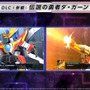 「ブライガー」や「仮面ライダーW（風都探偵）」まで！『スーパーロボット大戦Y』DLC1、2で“6作品”が追加参戦