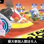 スイッチ2『カービィのエアライダー』11月20日発売決定！価格はDL版が7,980円、パッケージ版が8,980円