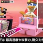 『カービィのエアライダー』が“エアライド”じゃない理由が判明！「マホロア」や「コックカワサキ」など様々な人気キャラが“ライダー”に