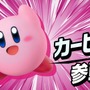 『カービィのエアライダー』が“エアライド”じゃない理由が判明！「マホロア」や「コックカワサキ」など様々な人気キャラが“ライダー”に