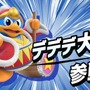 『カービィのエアライダー』が“エアライド”じゃない理由が判明！「マホロア」や「コックカワサキ」など様々な人気キャラが“ライダー”に