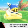『カービィのエアライダー』が“エアライド”じゃない理由が判明！「マホロア」や「コックカワサキ」など様々な人気キャラが“ライダー”に