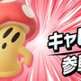 『カービィのエアライダー』が“エアライド”じゃない理由が判明！「マホロア」や「コックカワサキ」など様々な人気キャラが“ライダー”に