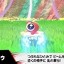 『カービィのエアライダー』が“エアライド”じゃない理由が判明！「マホロア」や「コックカワサキ」など様々な人気キャラが“ライダー”に