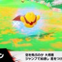 『カービィのエアライダー』が“エアライド”じゃない理由が判明！「マホロア」や「コックカワサキ」など様々な人気キャラが“ライダー”に