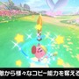 『カービィのエアライダー』「こりゃマリオカートでよいですね」に出した桜井政博の答えが、想像の斜め上！“全キャラコピー能力持ち”にファン驚愕