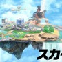 『カービィのエアライダー』「こりゃマリオカートでよいですね」に出した桜井政博の答えが、想像の斜め上！“全キャラコピー能力持ち”にファン驚愕