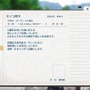『空の軌跡 the 1st』体験版で、序章をまるごとプレイ！「クイックバトル」で味わう新感覚と、骨太なコマンドバトルの2本立てがアツい【体験版プレイレポ】