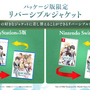故・いのまたむつみ先生の遺作となった『テイルズ オブ エクシリア リマスター』の「ミラ」―藤島康介先生との合作