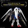 9月のガンプラ新商品、発売日を一挙チェック！「HG リック・ドム(GQ)」は20日登場、月末には「RG ウイングガンダムゼロ」も