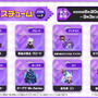 『ガーディアンテイルズ』謎のエージェント新英雄「コードネーム J」が実装―「ダークメイガス ベス」開花も追加