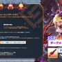『ガーディアンテイルズ』謎のエージェント新英雄「コードネーム J」が実装―「ダークメイガス ベス」開花も追加