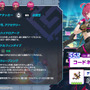 『ガーディアンテイルズ』謎のエージェント新英雄「コードネーム J」が実装―「ダークメイガス ベス」開花も追加