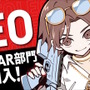 山田涼介がプロゲーミングチーム「Crazy Raccoon」に電撃加入！LEO名義で新設立「STAR部門」にて活動へ