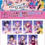 六花やアカネら7名が水着で“ナイトプール”に集合！「グリッドマン ユニバース」オンラインくじに新規描き下ろしイラストを使用
