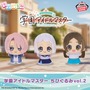 ”てまぬい”はちょっとクールに…？大人気『学マス』ちびぐるみ最新作が、“間違い探し”のようだと話題