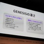 k4senも「ほしいものが全部ある」と絶賛！ コントローラー「Void GENESIS」についても語られたAndGAMERメディアデイレポート
