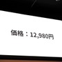 k4senも「ほしいものが全部ある」と絶賛！ コントローラー「Void GENESIS」についても語られたAndGAMERメディアデイレポート
