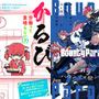 赤見かるび、Mondo、ありさかがコミカライズ！ 人気プロゲーミングチーム「Crazy Raccoon」の漫画4作品がWEB連載へ
