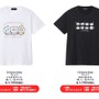 赤ちゃんになった「ちいかわベビー」グッズが9月5日発売！おまるで踏ん張るちいかわ、ミルクに「ハーッ」となるくりまんじゅうなど抜群の可愛さ