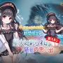 『アッシュアームズ』×鉄道美少女ADV『まいてつ』コラボ開催！進行豹氏全面監修のストーリーと可愛い「ハチロク」「西瓜」が実装