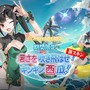 『アッシュアームズ』×鉄道美少女ADV『まいてつ』コラボ開催！進行豹氏全面監修のストーリーと可愛い「ハチロク」「西瓜」が実装