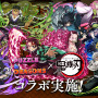 『パズドラ』が「鬼滅の刃」とコラボ！伊黒や不死川、童磨などが参戦―「竈門炭治郎＆竈門禰豆子」などセットで描かれた新キャラも