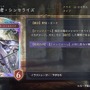 『シャドバ ワールズビヨンド』新カードパック「絶傑の継承者」8月28日リリース！“全76枚の特殊デッキ”など想像を超えた能力がズラリ