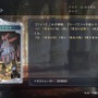 『シャドバ ワールズビヨンド』新カードパック「絶傑の継承者」8月28日リリース！“全76枚の特殊デッキ”など想像を超えた能力がズラリ