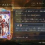 『シャドバ ワールズビヨンド』新カードパック「絶傑の継承者」8月28日リリース！“全76枚の特殊デッキ”など想像を超えた能力がズラリ